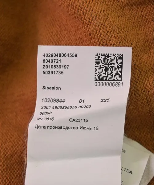 HUGO BOSS Pullover